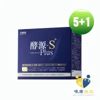 在飛比找蝦皮商城優惠-大和酵素 酵源-S+ Plus(植物發酵濃縮&益生菌粉末) 