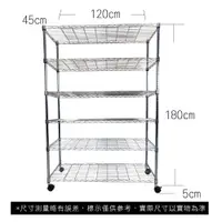 在飛比找蝦皮商城優惠-【我塑我形】免運 120 x 45 x 185 cm 移動式