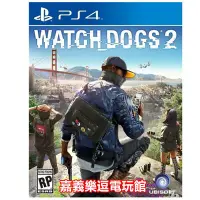 在飛比找Yahoo!奇摩拍賣優惠-【PS4遊戲片】看門狗2【特價優惠】 ✪中文版全新品✪ 嘉義