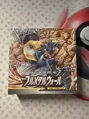 Pokemon TCG Sun & Moon Full Metal Wall SM9b Booster Box Japanese Sealed 07