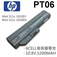 在飛比找松果購物優惠-HP 6芯 PT06 日系電芯 電池 Mini 311c-1