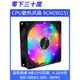 臺式機電腦CPU散熱器風扇9cm溫控調速厘米9025靜音大風量高轉速