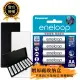 【Panasonic 國際牌】eneloop 標準款 鎳氫充電電池 BK-3MCCE4B-3號4入