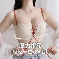 在飛比找蝦皮購物優惠-【現貨】爆乳無鋼圈內衣 無痕內衣 超薄涼感 小胸救星 極致爆