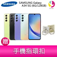 在飛比找蝦皮商城優惠-三星 SAMSUNG Galaxy A34 5G (6G/1