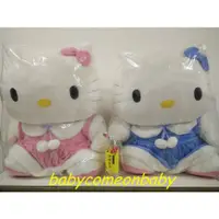 在飛比找蝦皮購物優惠-絨毛玩偶 娃娃 填充玩具 超大型 HELLO KITTY 粉