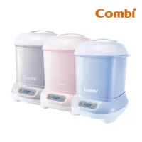 在飛比找蝦皮購物優惠-【Combi】Pro360 PLUS 高效消毒烘乾鍋 水湛藍
