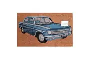 Solemate Latex Backed Coir EH Holden 45x75cm Slim Outdoor Stylish Doormat