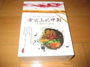 全新影片《舌尖上的中國》7DVD 一部帶著對食物的敬意和情感的美食記錄片附贈圖文手冊