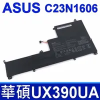 在飛比找樂天市場購物網優惠-華碩 ASUS 6芯 C23N1606 原廠電池 Zenbo