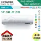 【HITACHI 日立】22-24坪 頂級系列 R32 變頻冷專分離式冷氣 RAS-140NJP/RAC-140JP