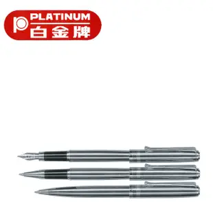 PLATINUM 白金牌 PKN-650 鋼筆&WKN-450 鋼珠筆&BKN-450 原子筆 3支入套筆/組