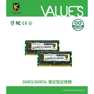 AITC 艾格 Value S DDR3/3L 8GB 1600 SODIMM 筆記型記憶體 / NAS可用