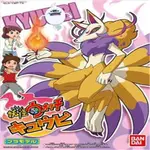 萬代拼裝模型 90180 妖怪手錶 04 YOUKAI WATCH KYUBI 九尾狐