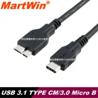 在飛比找蝦皮購物優惠-【MartWin】USB 3.1 TYPE C TO USB