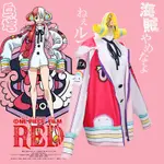 台灣出貨 海賊王劇場版RED烏塔歌姬兒童成人COSPLAY服裝女新品 航海王COS 萬聖節服裝 動漫COS