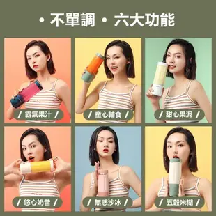 力度伸拜維佳 HYUNDAI韓國隨行杯果汁機400ml (0元加購) | 台灣拜耳官方旗艦店