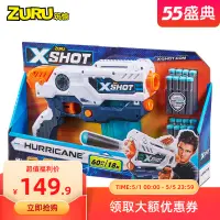 在飛比找蝦皮購物優惠-ZURU xshot軟彈槍霹靂火颶風發射器軟彈槍 男孩軟彈槍