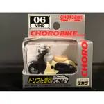 TAKARA TOMY CHORO Q BIKE 阿Q迴力車 YAMAHA VINO 山葉 機車