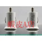 【蝦皮A店】(USAMS 3.1A 雙USB車充) 點菸器 USB 點煙器