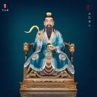 在飛比找Yahoo!奇摩拍賣優惠-純銅太乙真人神像琺瑯彩太乙救苦天尊家用供奉東極青華大帝神像 