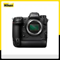 在飛比找法雅客網路商店優惠-【預購】NIKON Z9 BODY 單機身 全片幅 旗艦級數