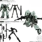 G 框架 13 ZAKU II 型 F2