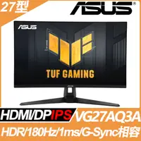 在飛比找PChome精選優惠-ASUS VG27AQ3A HDR電競螢幕(27型/2K/1