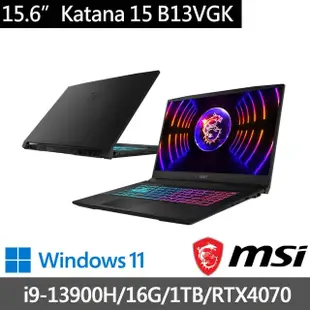 【MSI 微星】15.6吋i9獨顯RTX筆電(Katana 15 B13VGK-1201TW/i9-13900H/16G/1TB SSD/RTX4070 8G/W11/黑)