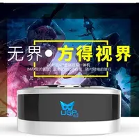 在飛比找PChome商店街優惠-UGP V509 暢銷高清VR一體機虚擬现实3D眼镜wifi