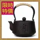 日本鐵壺茶壺-鑄鐵泡茶品茗南部鐵器水壺老鐵壺1款61i7【獨家進口】【米蘭精品】