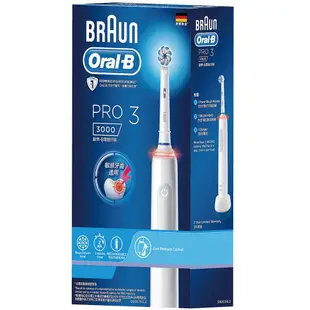 Oral-B 德國百靈 歐樂B  PRO 3 3D電動牙刷- 白色(附旅行盒)