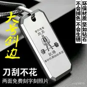 【紐曼時尚配件699免運】潮流項鏈男 鎢金弔牌來圖定製大號斜邊刻字刻照片弔墜個性嘻哈身份牌潮男項鏈