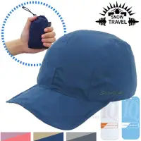 在飛比找momo購物網優惠-【SNOW TRAVEL】雙面 可收納 棒球帽.遮陽帽.防曬