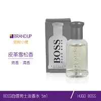 在飛比找蝦皮商城優惠-現貨HUGO BOSS BOSS 自信男士淡香水5ml沾式小