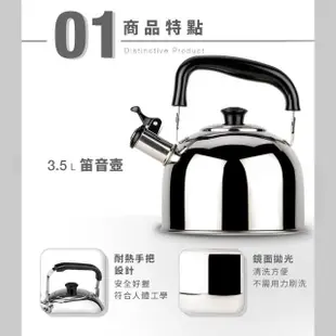 【ZEBRA 斑馬牌】304不鏽鋼新尚笛音壺 SMART II 3.5L(SGS檢驗合格 安全無毒) 煮水壺 燒水壺 開水壺