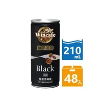 在飛比找ETMall東森購物網優惠-【黑松】韋恩咖啡特濃黑咖啡CAN210ml(24入/箱)X2