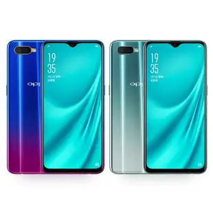 福利品 OPPO R15X 6.4吋水滴螢幕高通八核心智慧手機 (6G/128G)