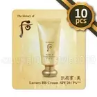 The history of Whoo Luxury BB 1ml (10~100pcs) SPF 20/PA++