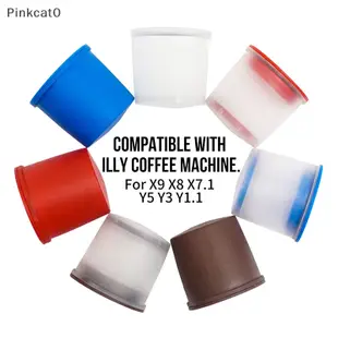 Pinkcat0 可再填充膠囊咖啡杯兼容 Illy Machines 補充咖啡過濾器 TW