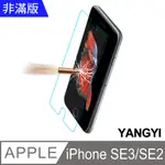 【YANGYI揚邑】APPLE IPHONE 8 / 7 防爆防刮防眩弧邊 9H鋼化玻璃保護貼膜