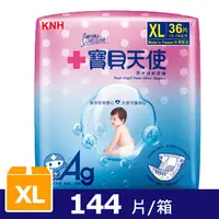 在飛比找PChome24h購物優惠-康乃馨 寶貝天使紙尿褲 XL 36片X4包/箱