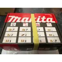 在飛比找蝦皮購物優惠-全新 牧田 MAKITA~12支組(6MM柄徑)~精緻木盒修