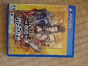 Nobunaga's Ambition Creation with Power Up Kit
