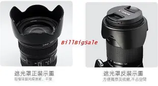 現貨：遮光罩 UV鏡 熊貓鏡頭蓋 適用Canon EOS 600D 650D 60D 70D單眼相機配件