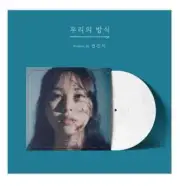 Kwon Jin-ah LP Our Way LP Cost Can Be Shipped in May