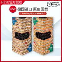 在飛比找露天拍賣優惠-【柒柒好物】HEYE跨越歷史飛躍4000片德國進口成人拼圖雷