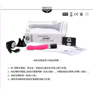 皮大人情趣@@NU TOYS．Sensuelle Pearl 10×3段變頻潮吹摳摳棒 充電式G點防水按摩棒