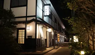 箱根山區別墅溫泉酒店Hakone Onsen Yuyado Yamanoshou