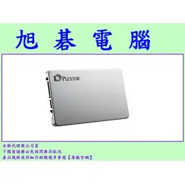 【高雄旭碁電腦】(含稅) PLEXTOR S3C-256GB SSD 2.5吋固態硬碟 256G